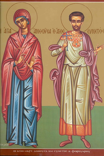 icoana zilei -Muc_din_Evghenia.jpg